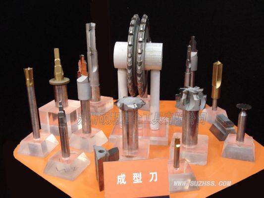 硬質(zhì)合非標(biāo)金成型刀具