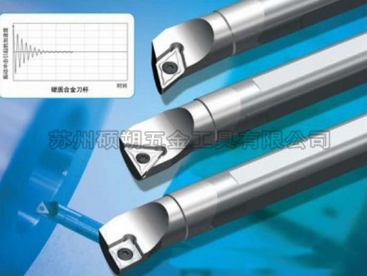 內(nèi)孔車刀桿_阻尼內(nèi)孔車削刀具