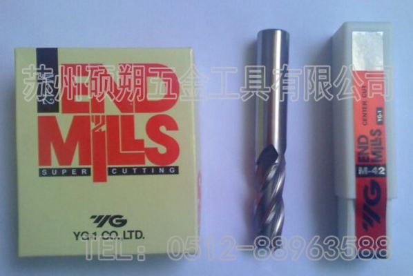 高速鋼銑刀，含鈷高速鋼銑刀