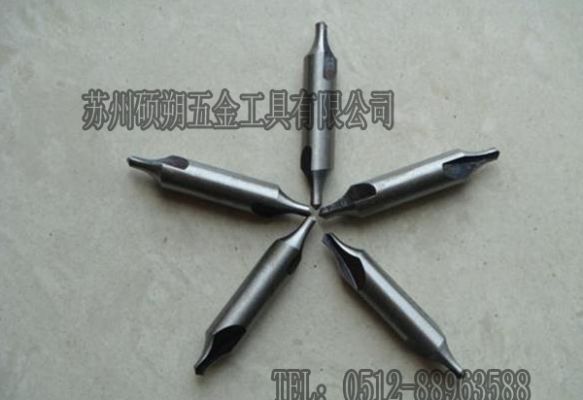 硬質(zhì)合金中心鉆|鎢鋼中心鉆